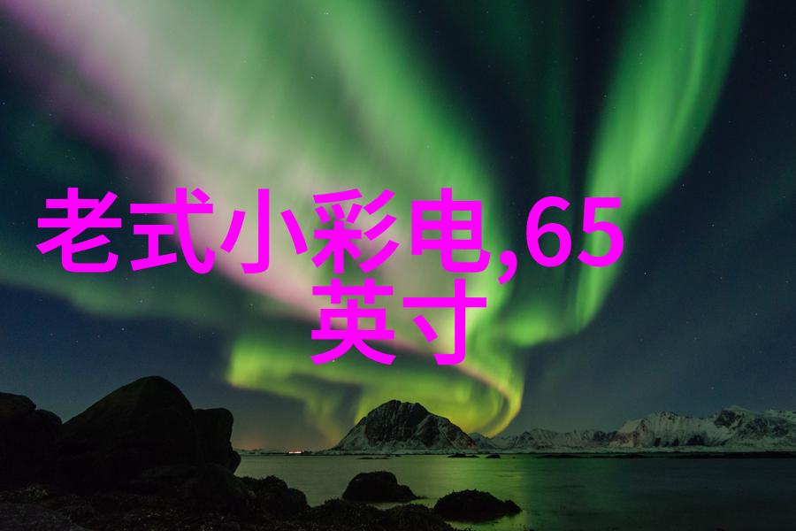 设计灵感来源在家中设置一个温馨的家庭图片墙有哪些好处